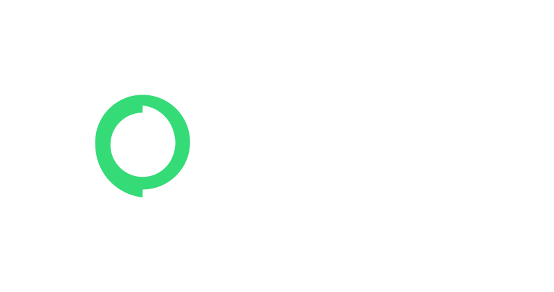GIGAChat
